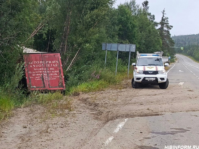 Апатитско-Кировская центральная городская больница: Кировск, anfillada.ru, дб