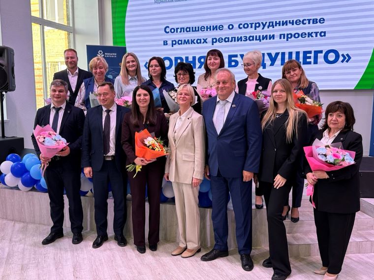 Школы, ставшие участниками проекта «Горняк будущего», получили новые возможности