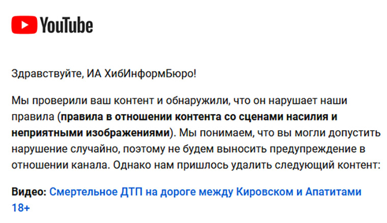 Вас бесит реклама в наших видео? А мы от неё — вообще в ярости!