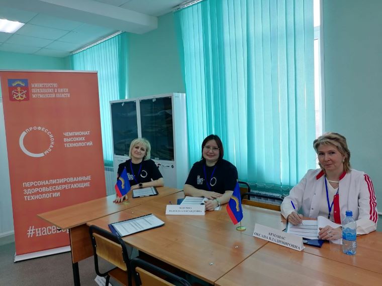 В Апатитах прошёл чемпионат по здоровьесберегающим технологиям