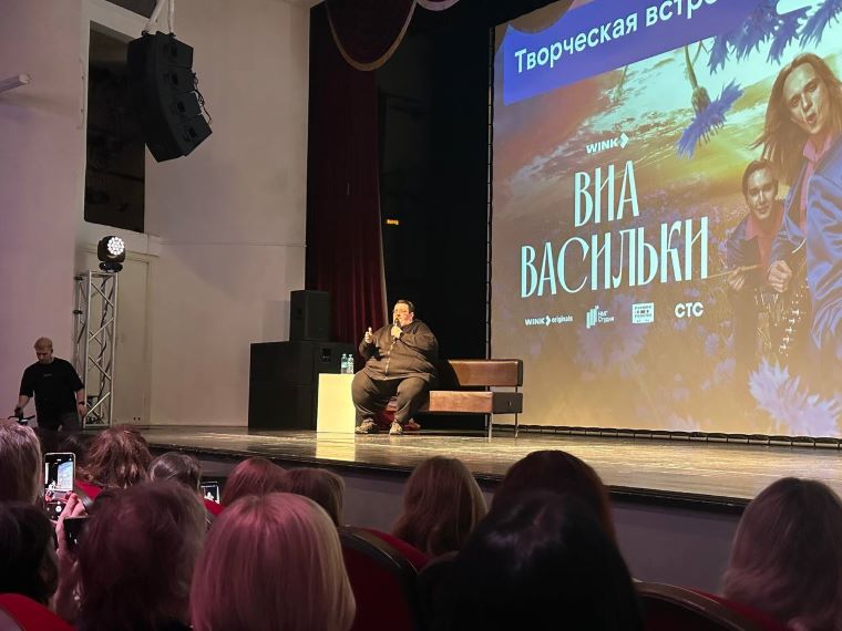 Апатитчанам показали первую серию «ВИА «Васильки». До всероссийской премьеры