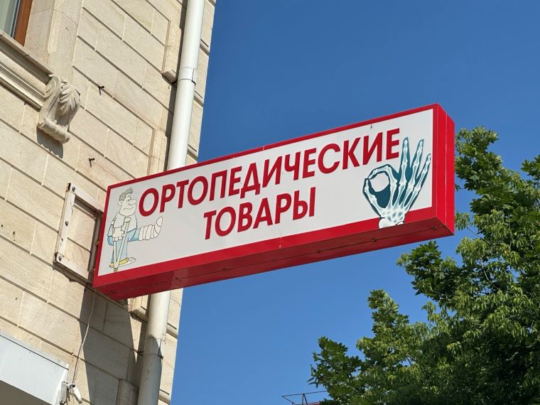 Нефть в Анапе подают даже в кафе. Заметки с искреннего юга