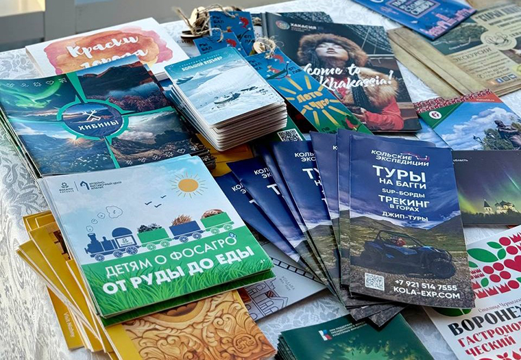 Общественное мнение про Кировск развернули в сторону всесезонного туризма