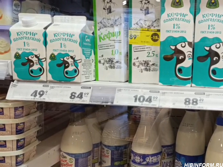 «Пытаются задавить, навязать свою игру». Молочную продукцию из Апатитов не пускают в торговые сети