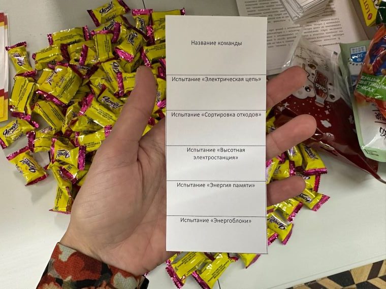 В апатитском ДК прошёл фестиваль энергетики
