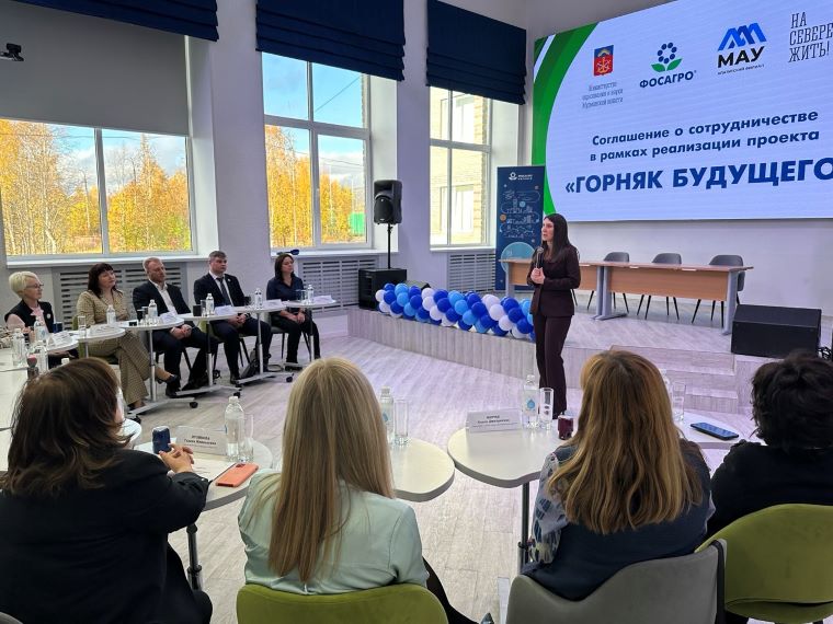 Школы, ставшие участниками проекта «Горняк будущего», получили новые возможности