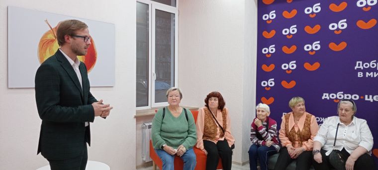 В Кировске открылся «Добро-центр»