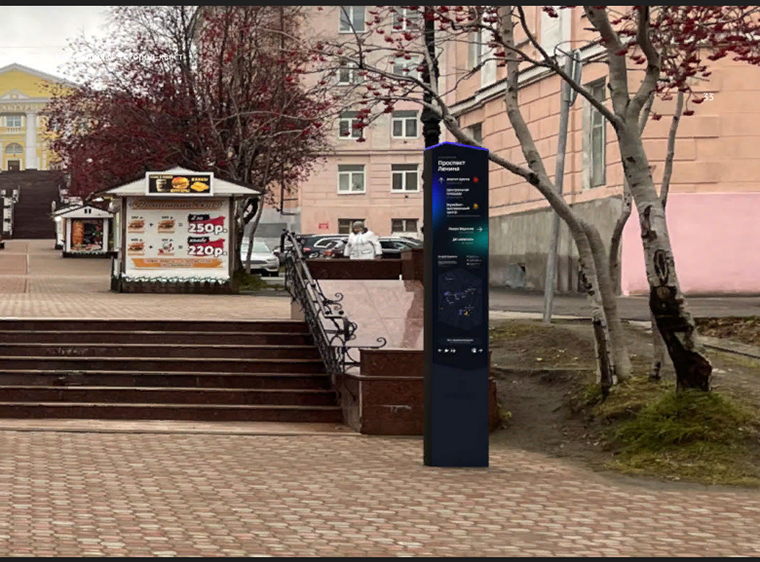 В Кировске обсуждают концепции туристической навигации города