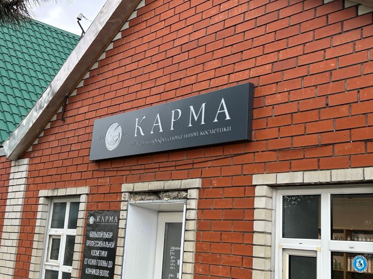Нефть в Анапе подают даже в кафе. Заметки с искреннего юга