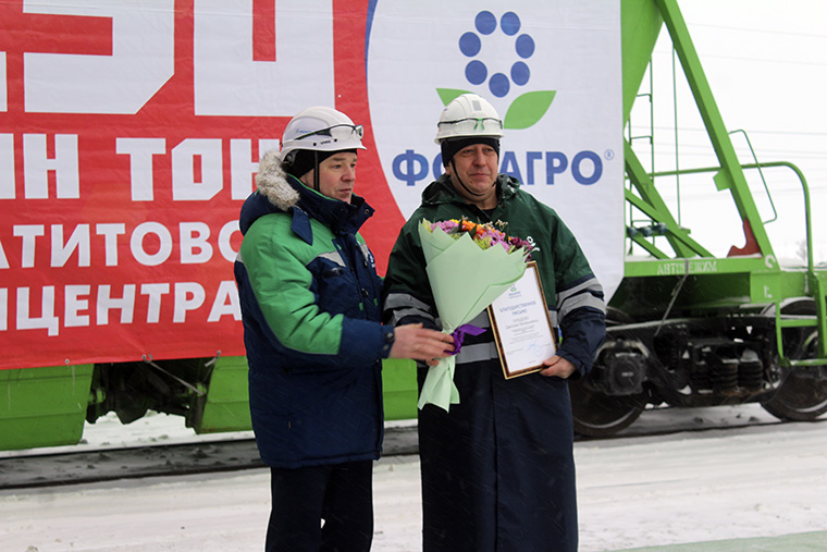 На АНОФ-3 отгрузили 150-миллионную тонну апатитового концентрата