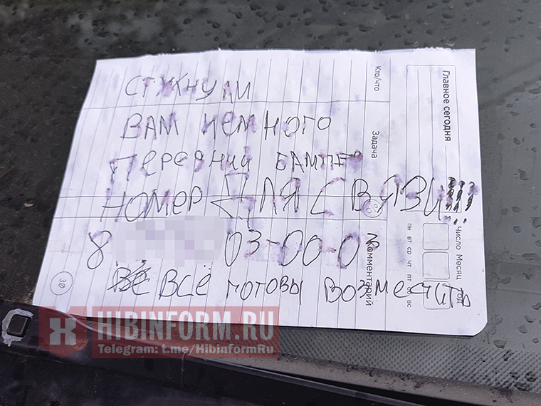 Удивительные приключения Infiniti в Апатитах