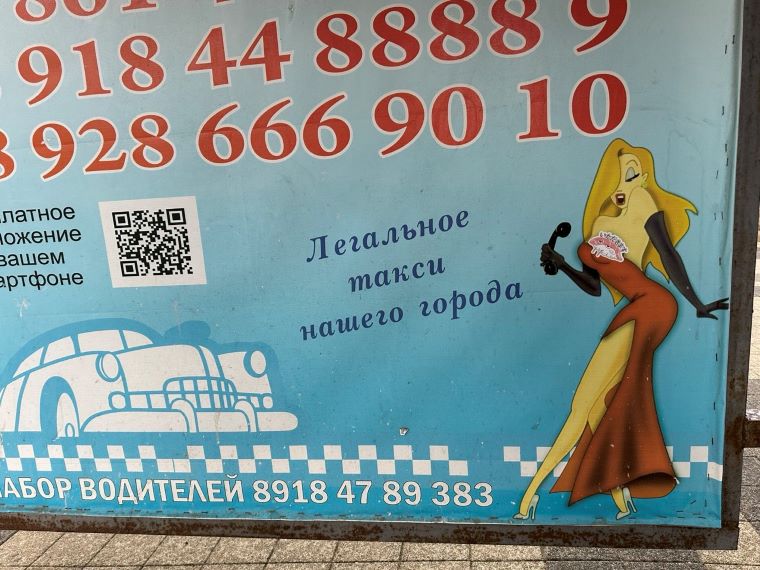 Нефть в Анапе подают даже в кафе. Заметки с искреннего юга