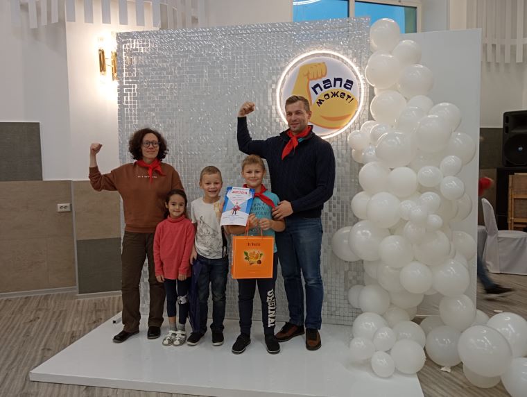 В Кировске прошёл семейный конкурс «Папа может!»