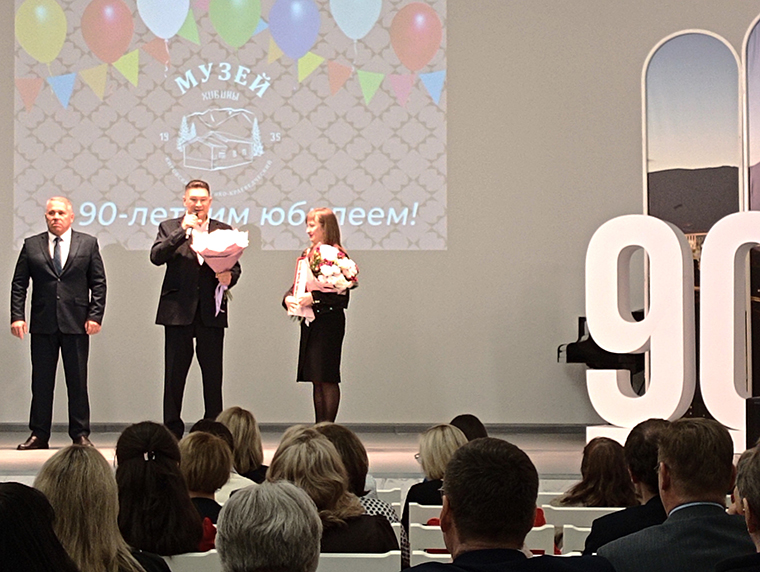 Историко-краеведческому музею Кировска исполнилось 90 лет