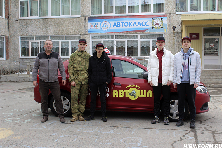 Ученики апатитского автокласса отправились на первенство по автомногоборью в Омск
