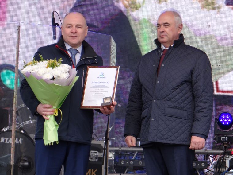 В Апатитах в День химика вручили награды лучшим обогатителям (+ВИДЕО)