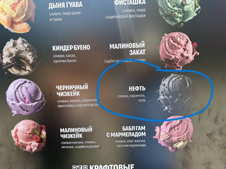 Нефть в Анапе подают даже в кафе. Заметки с искреннего юга