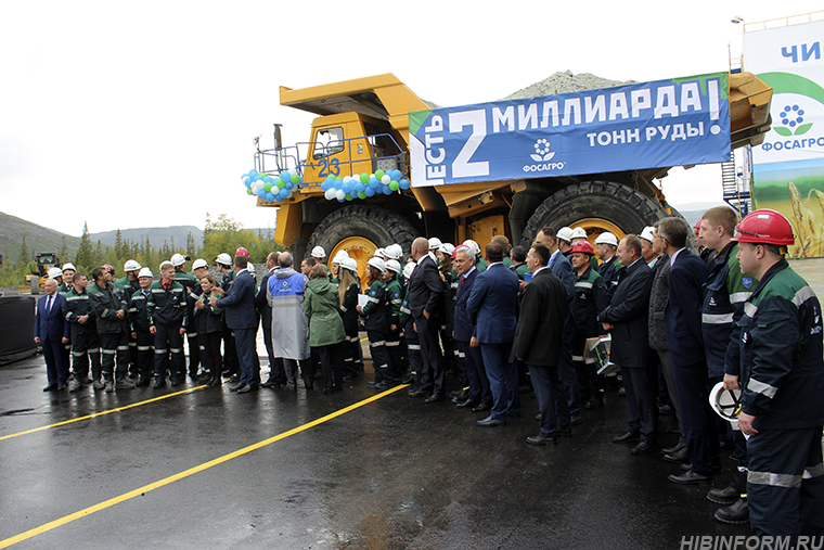 Зампред правительства РФ инициировал взрыв в карьере Восточного рудника
