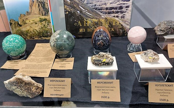В Апатитах открылась выставка-ярмарка "Каменный цветок-2022"