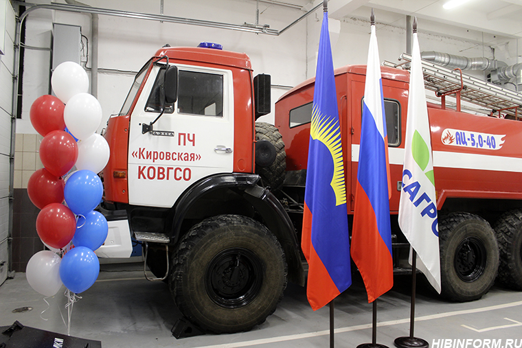 В Кировске торжественно открыли новое пожарное депо