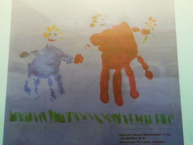 В Апатитах подвели итоги конкурса рисунков «Радуга на ладошках - 2023»