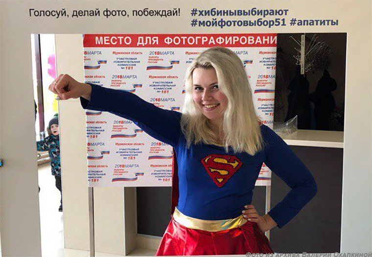 Апатитская блондинка-супермен побывала на лидерском форуме