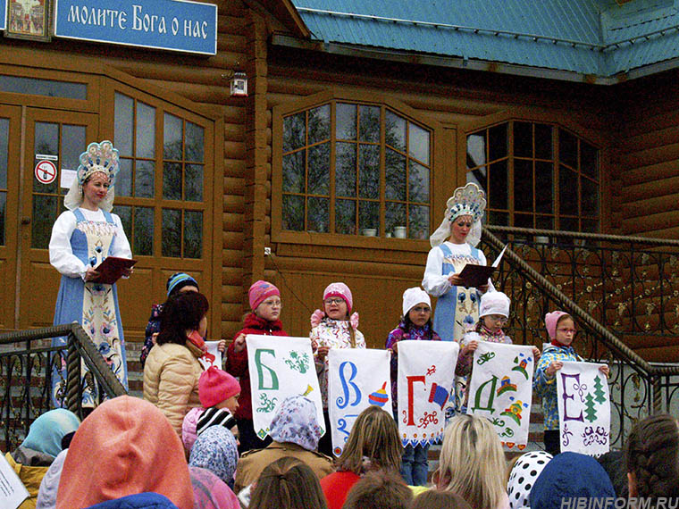 День славянской культуры в Апатитах встретили молебном, концертом и чаепитием