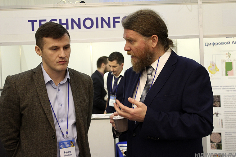 В Кировске открылась Международная горнопромышленная конференция