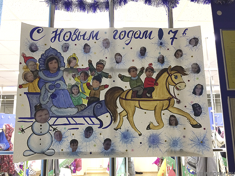 В апатитской школе сделали игрушку "для кремлёвской ёлки"