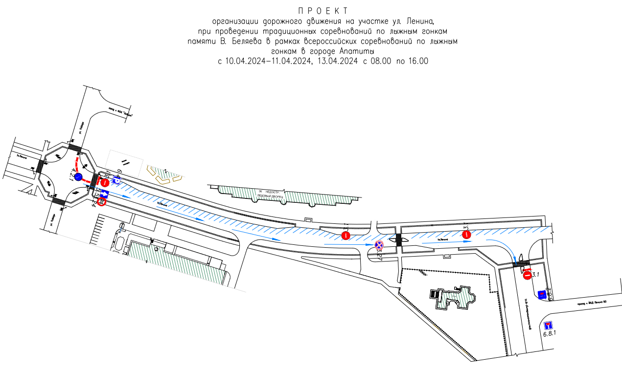 Движение на улице Ленина в Апатитах будет изменено в течение трёх дней
